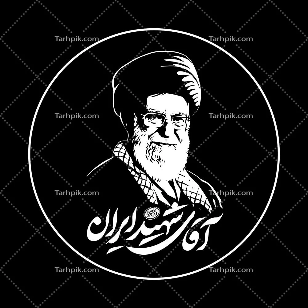 عکس آقای شهید ایران سیاه و سفید