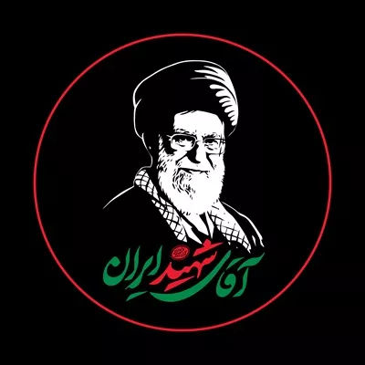 عکس برچسب رهبر شهید ایران سید علی خامنه ای