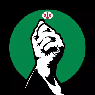 عکس دست رهبر شهید ایران با تم سبز