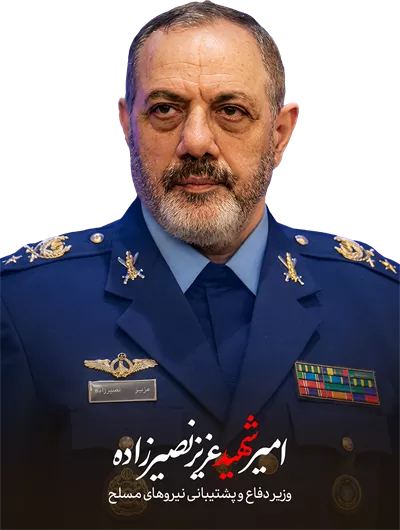 عکس دوربری شهید عزیز نصرزاده با پس‌زمینه شفاف و روشن