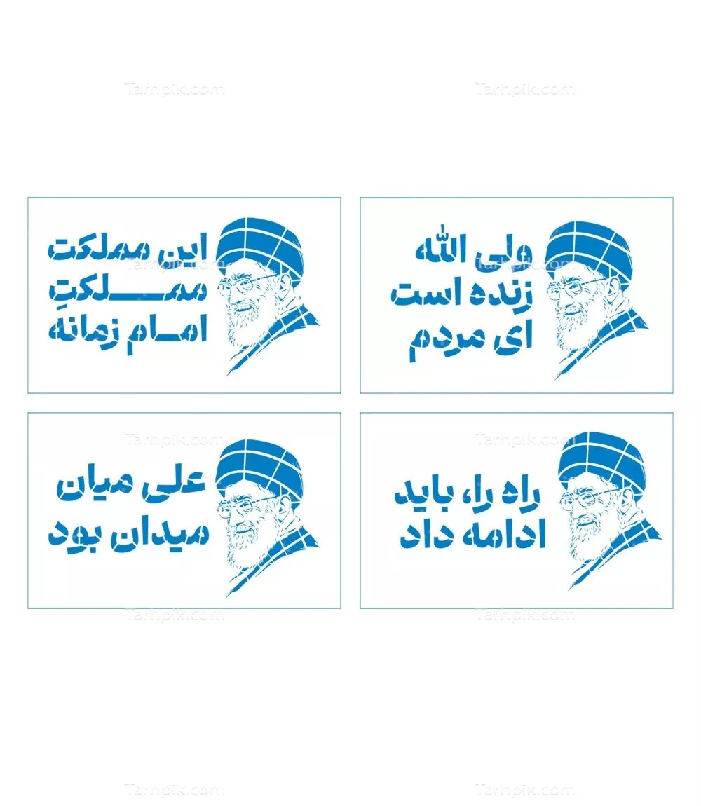 وکتور شابلون امام خامنه ای - مناسب برای برش لیزری و طراحی