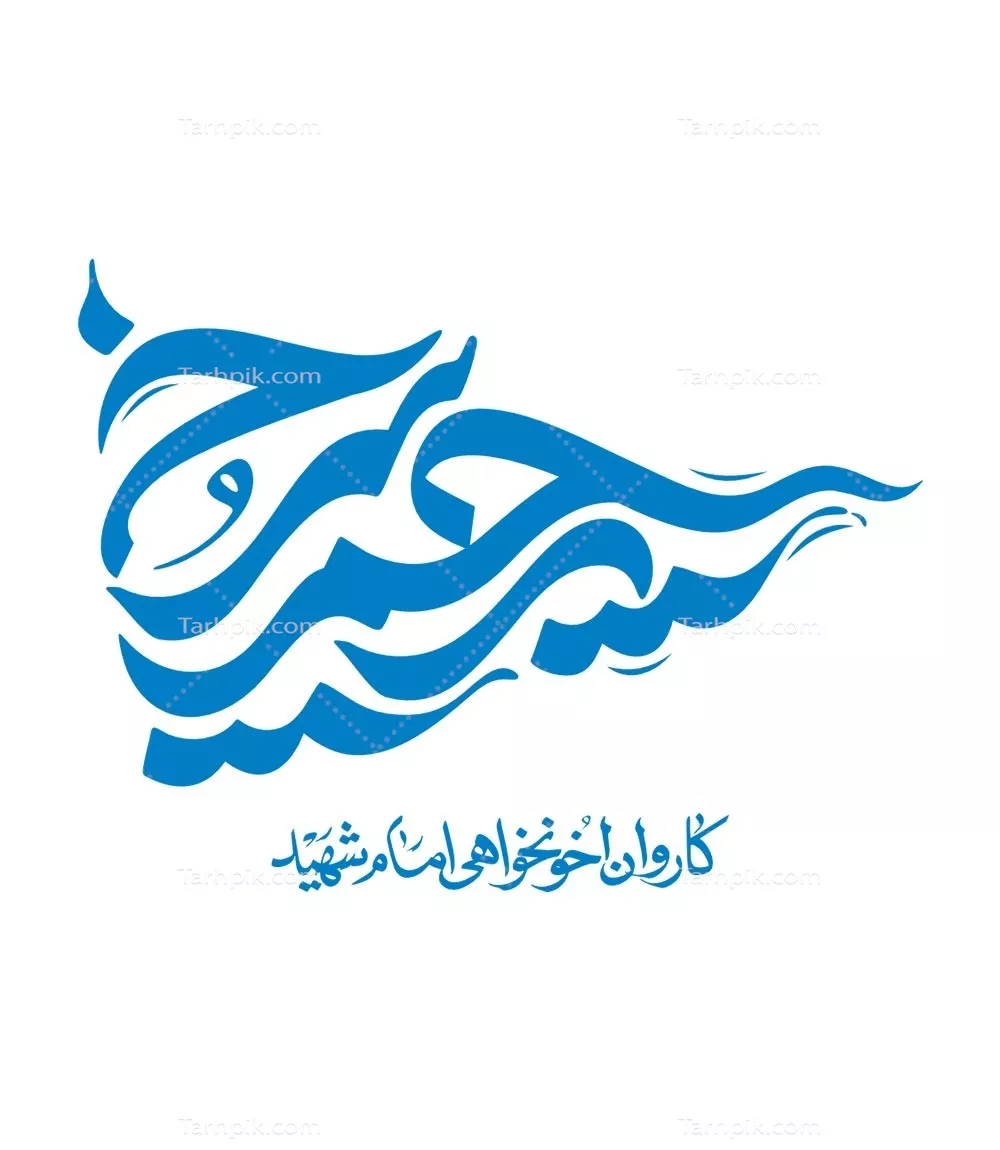 وکتور پرچم سرخ برای برش لیزری با طراحی منحصر به فرد