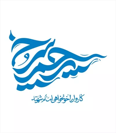 وکتور پرچم سرخ برای برش لیزری با طراحی منحصر به فرد