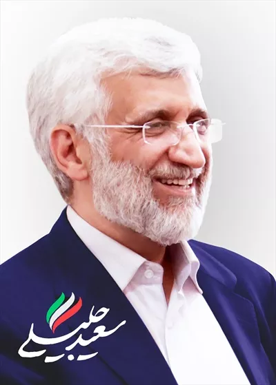 عکس پوستر سعید جلیلی با طراحی خلاقانه و رنگ های زیبا
