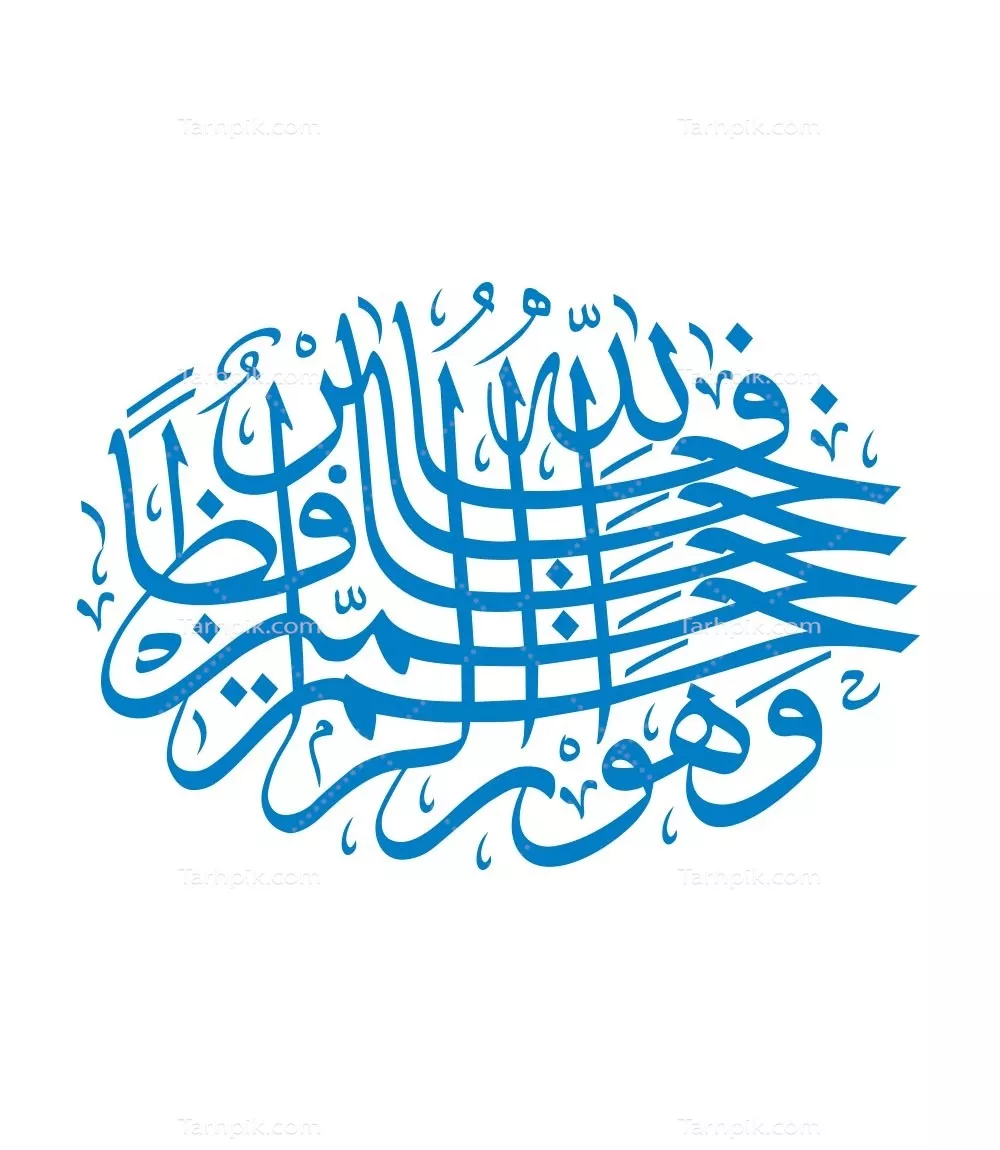 وکتور آیه فالله خیر حافظا برای برش لیزری با طراحی خاص