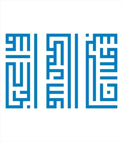 وکتور اذکار یومیه برای برش لیزری با طراحی خاص و زیبا