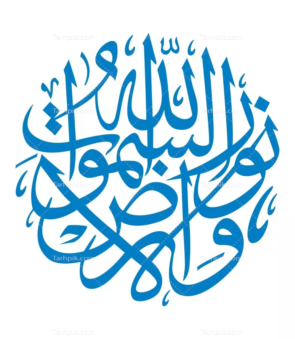 وکتور الله نور السمات والارض برای برش لیزری با کیفیت عالی