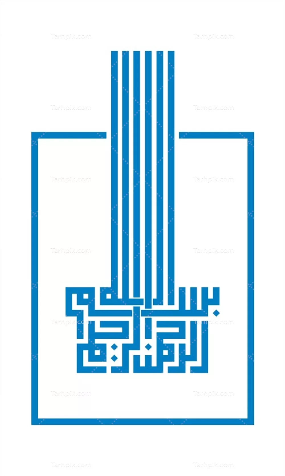وکتور بسم الله رحمن رحیم برای برش لیزری با کیفیت عالی