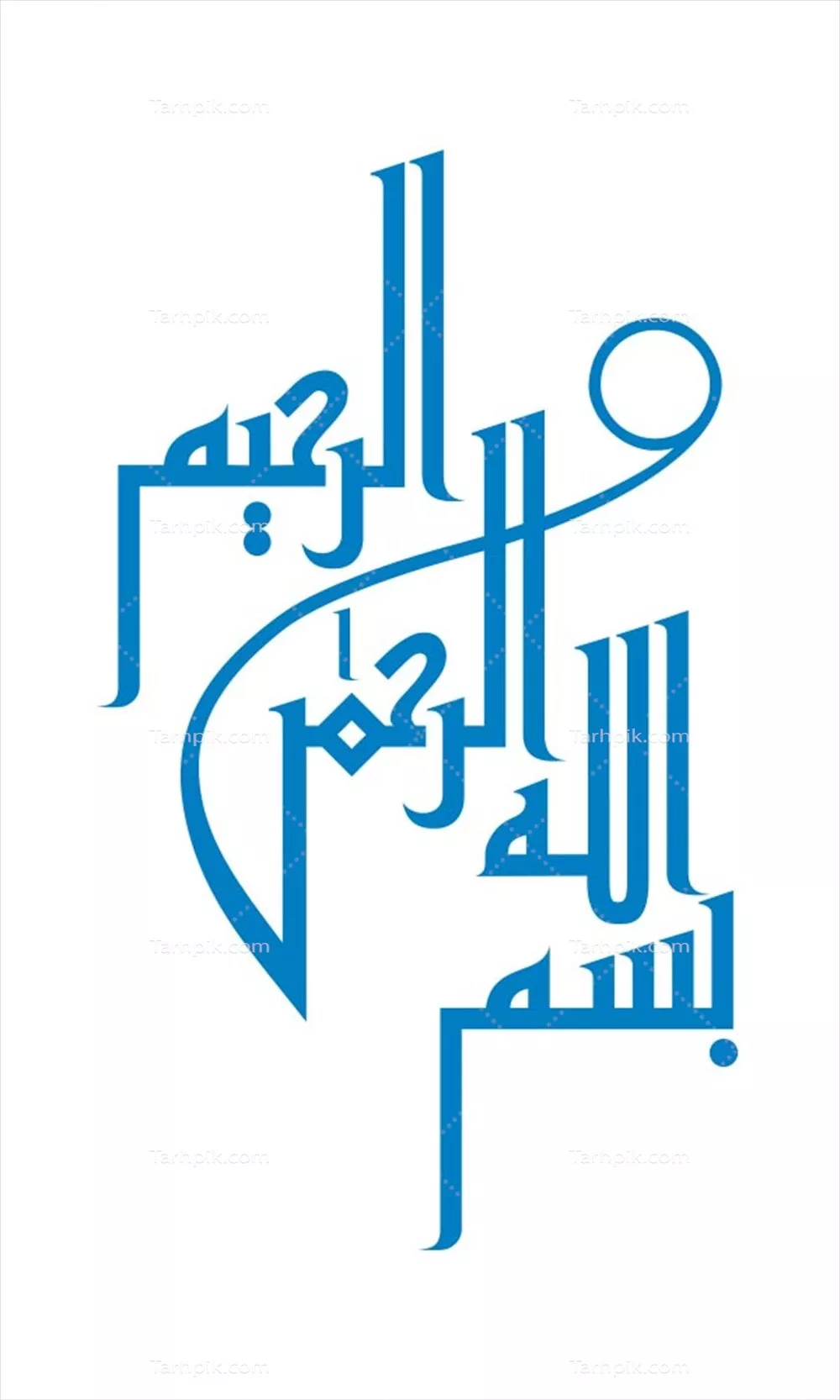 وکتور بسم الله فانتزی برای برش لیزری با طرح های خلاقانه