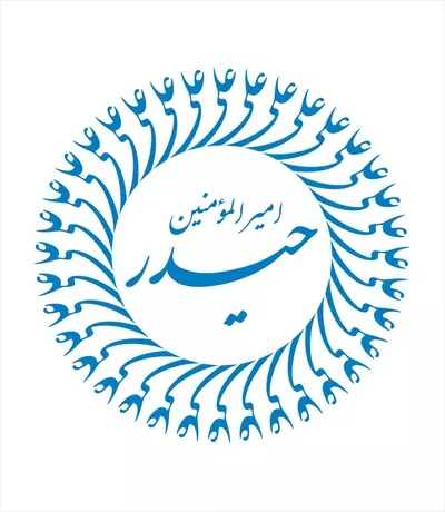وکتور حیدر امیرالمومنین برای برش لیزری با طراحی زیبا