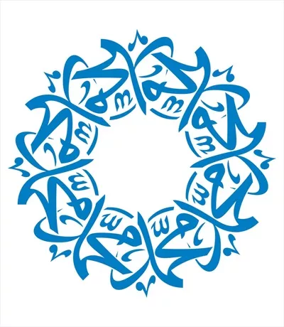 وکتور خوشنویسی اسم محمد برای برش لیزری با دقت بالا