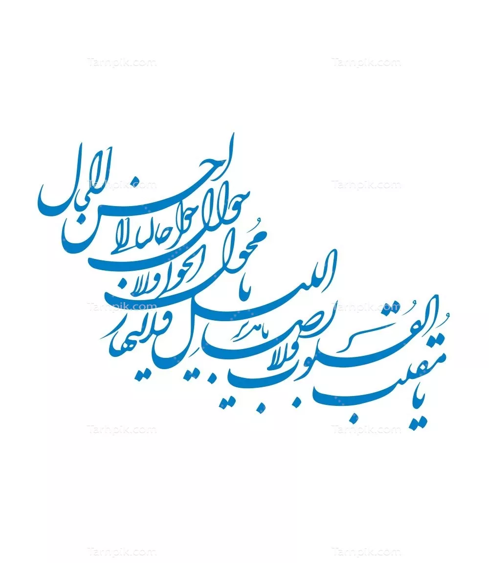 وکتور دعای تحویل سال برای برش لیزری با طراحی خاص