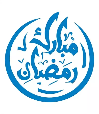 وکتور رمضان مبارک برای برش لیزری با طراحی زیبا