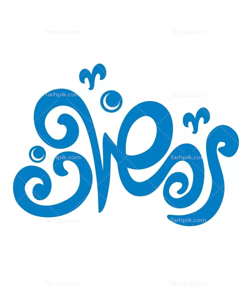وکتور رمضان مناسب برش لیزری با طراحی خاص