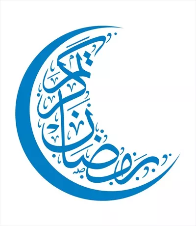 وکتور رمضان کریم به صورت ماه برای برش لیزری