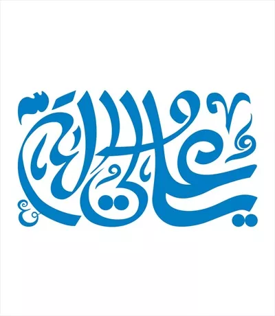 وکتور شابلون علی ولی الله برای برش لیزری با طراحی منحصر به فرد و زیبا