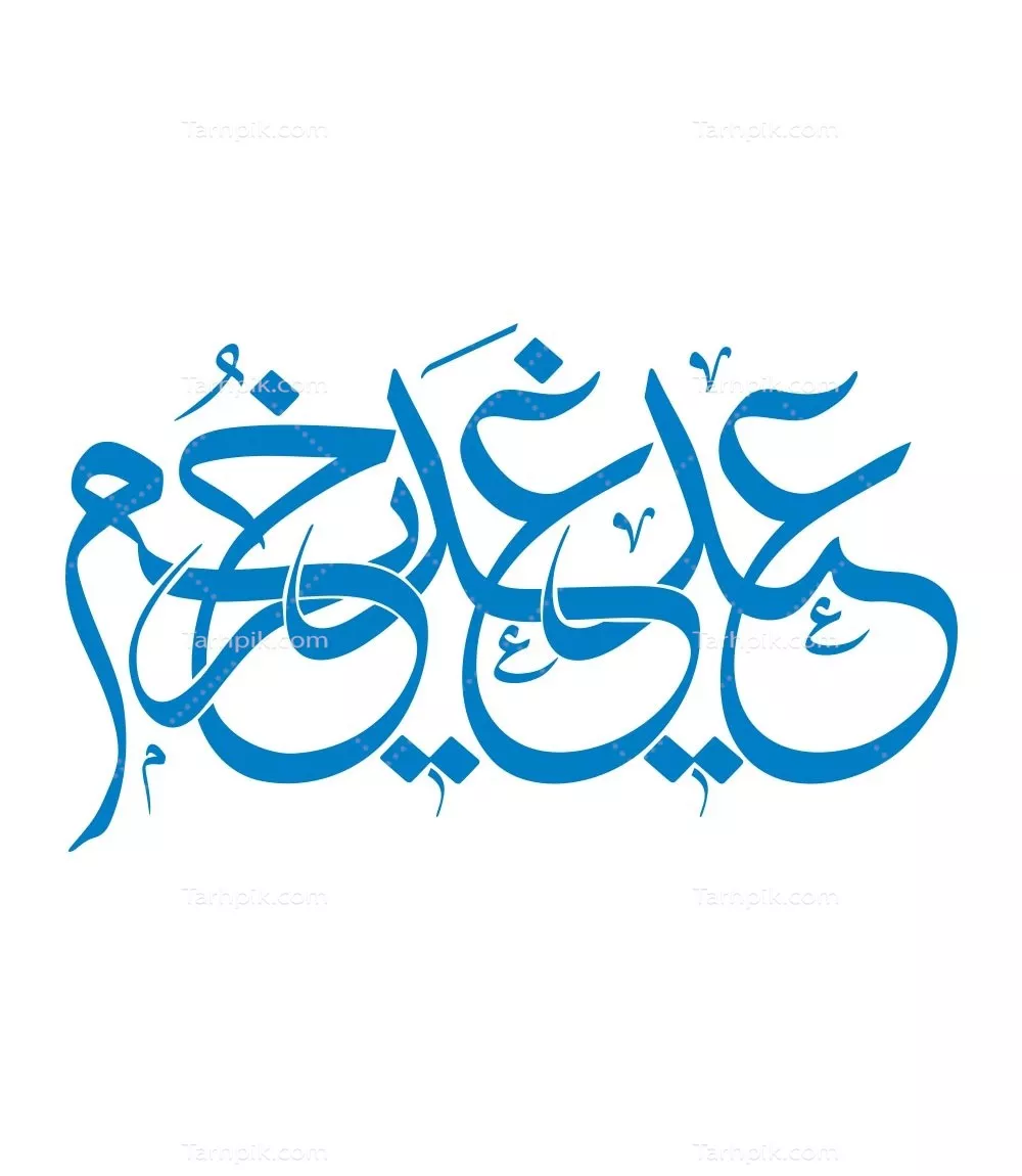وکتور شابلون عید غدیر خم برای برش لیزری با جزئیات دقیق و زیبا