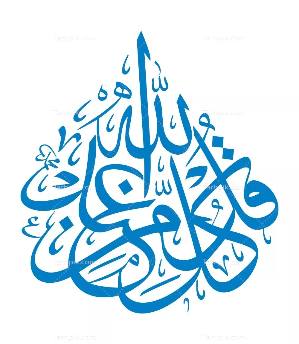 وکتور قل کل من عتدالله برای برش لیزری با طراحی خاص و زیبا