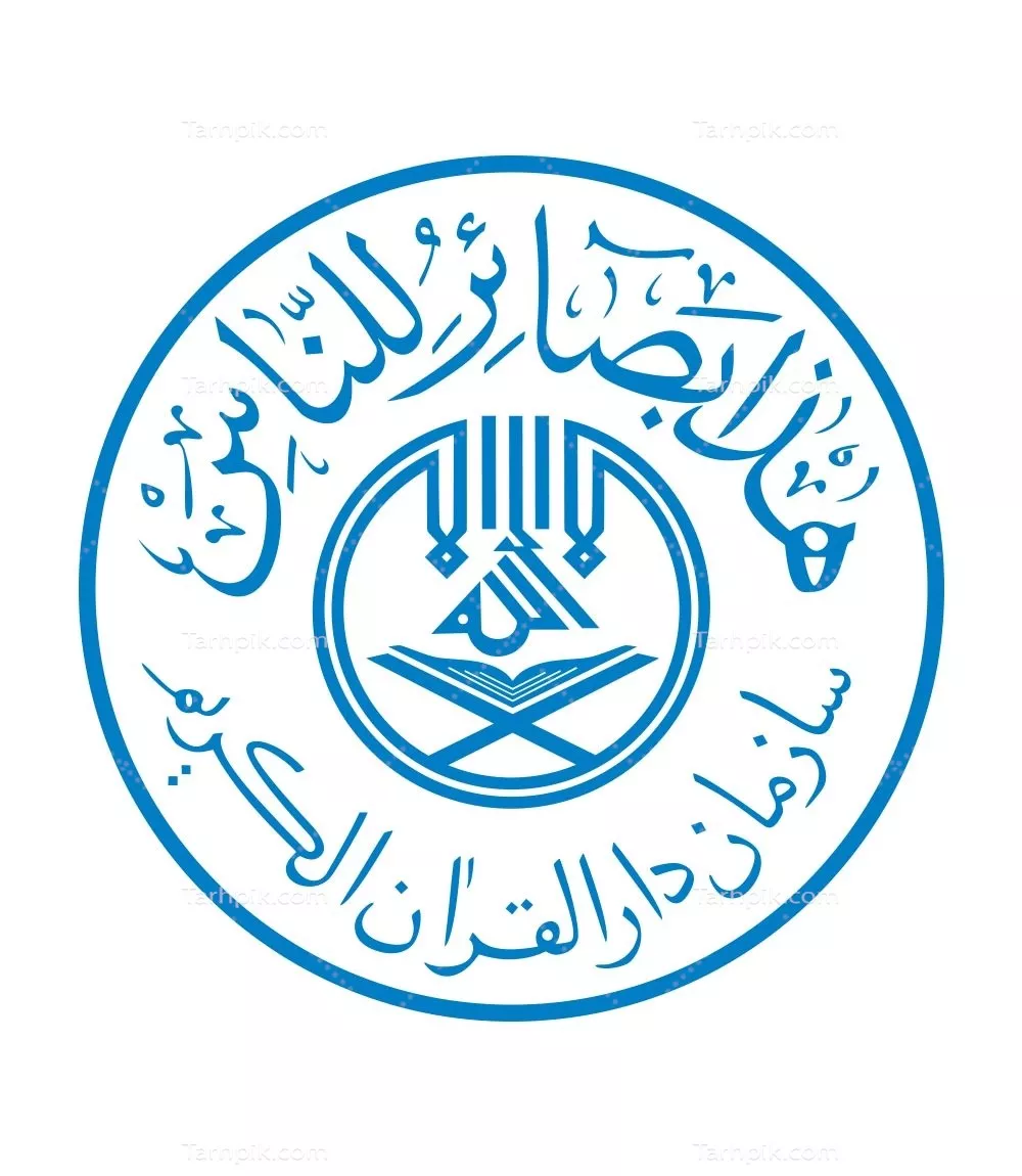 وکتور لوگوی سازمان دارالقران برای برش لیزری با طراحی منحصر به فرد