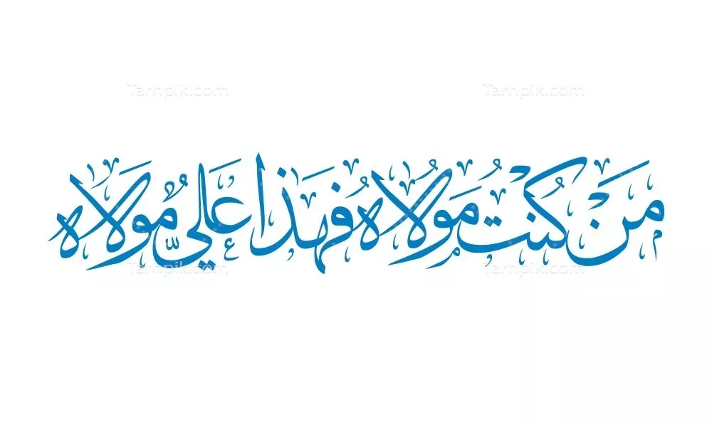 وکتور من کنت مولاه فهذا علی مولاه برای برش لیزری با کیفیت بالا