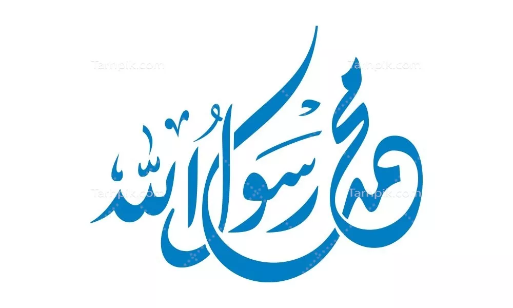 وکتور محمد رسول الله برای برش لیزری با طراحی زیبا و خاص