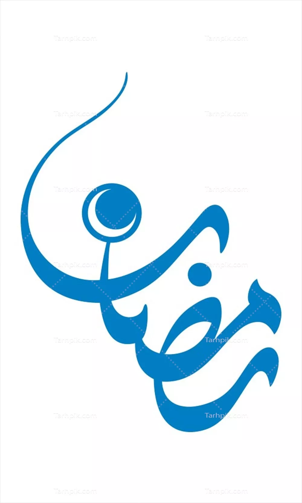 وکتور کلمه رمضان برای برش لیزری با کیفیت عالی