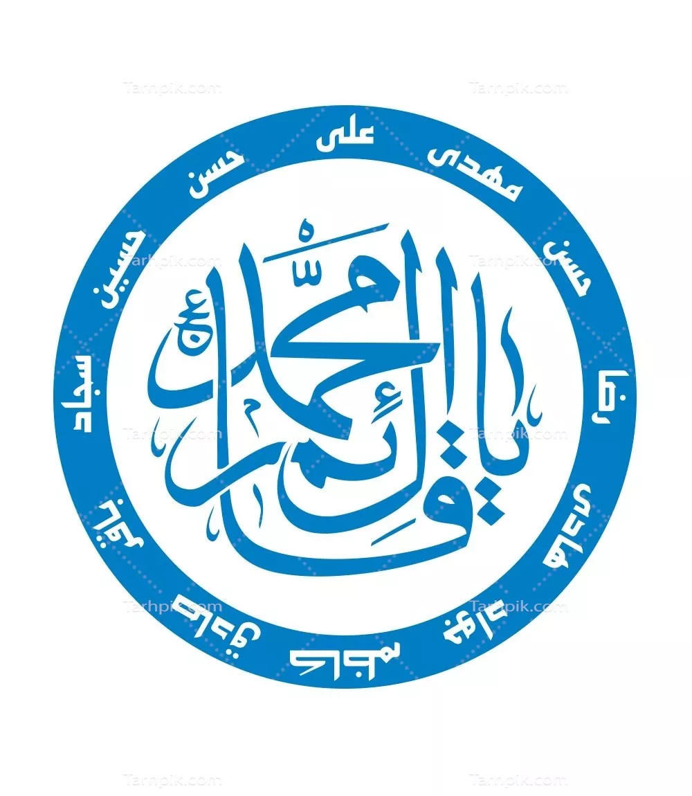 وکتور یا قائم آل محمد برای برش لیزری با طراحی منحصر به فرد