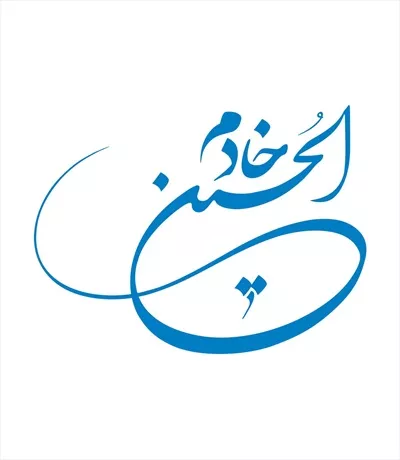 وکتور خادمالحسین برای برش لیزری با طراحی خاص و زیبا