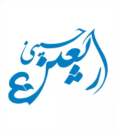 وکتور شابلون اربعین حسینی برای برش لیزری و مراسم مذهبی
