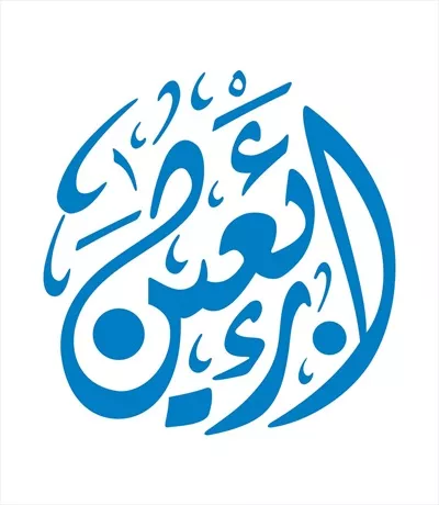 وکتور لغت اربعین برای برش لیزری و طراحی خاص