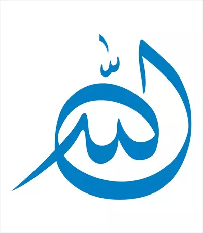 وکتور لفظ جلاله الله برای برش لیزری و طراحی مذهبی