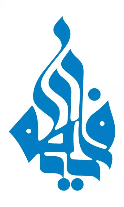 وکتور شابلون یا فاطمه برای برش لیزری با کیفیت بالا