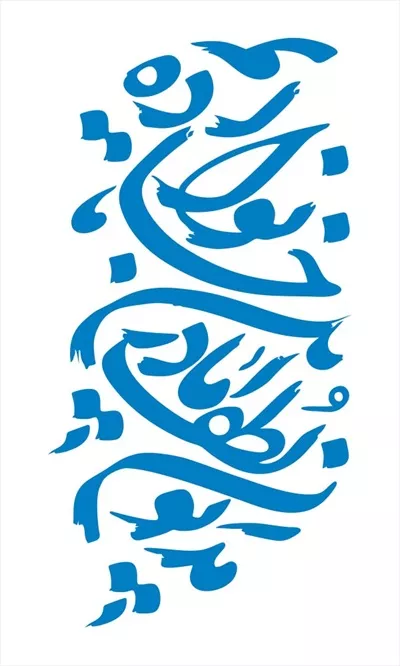 وکتور مدیون لطف مادر این خانواده ایم برای برش لیزری