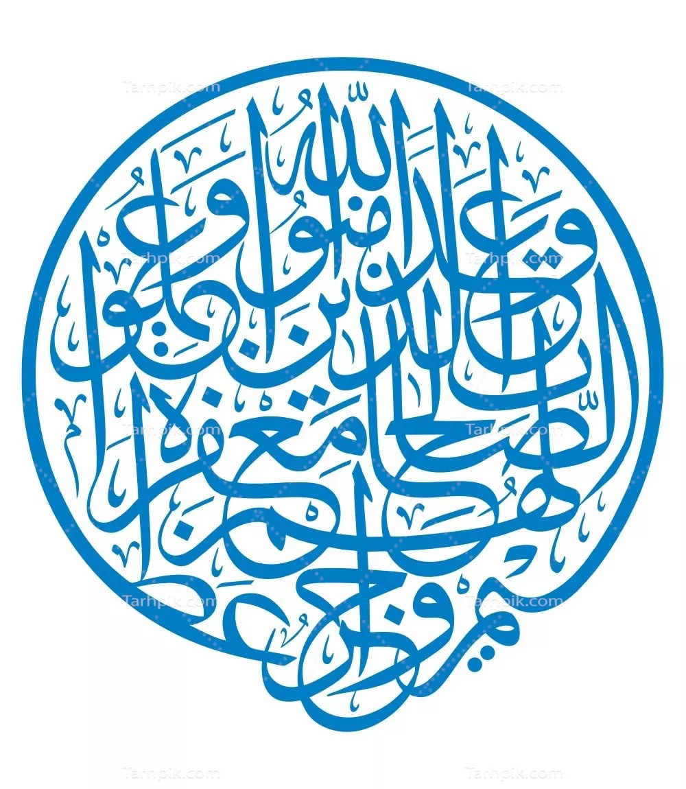 وکتور آیه وعد الله الذین امنو برای برش لیزری