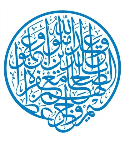 وکتور آیه وعد الله الذین امنو برای برش لیزری
