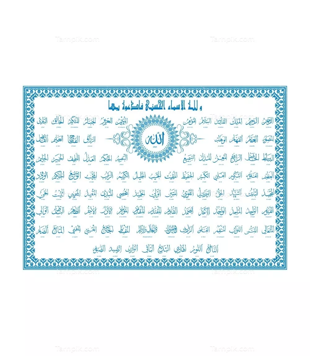 وکتور اسما الله برای برش لیزری