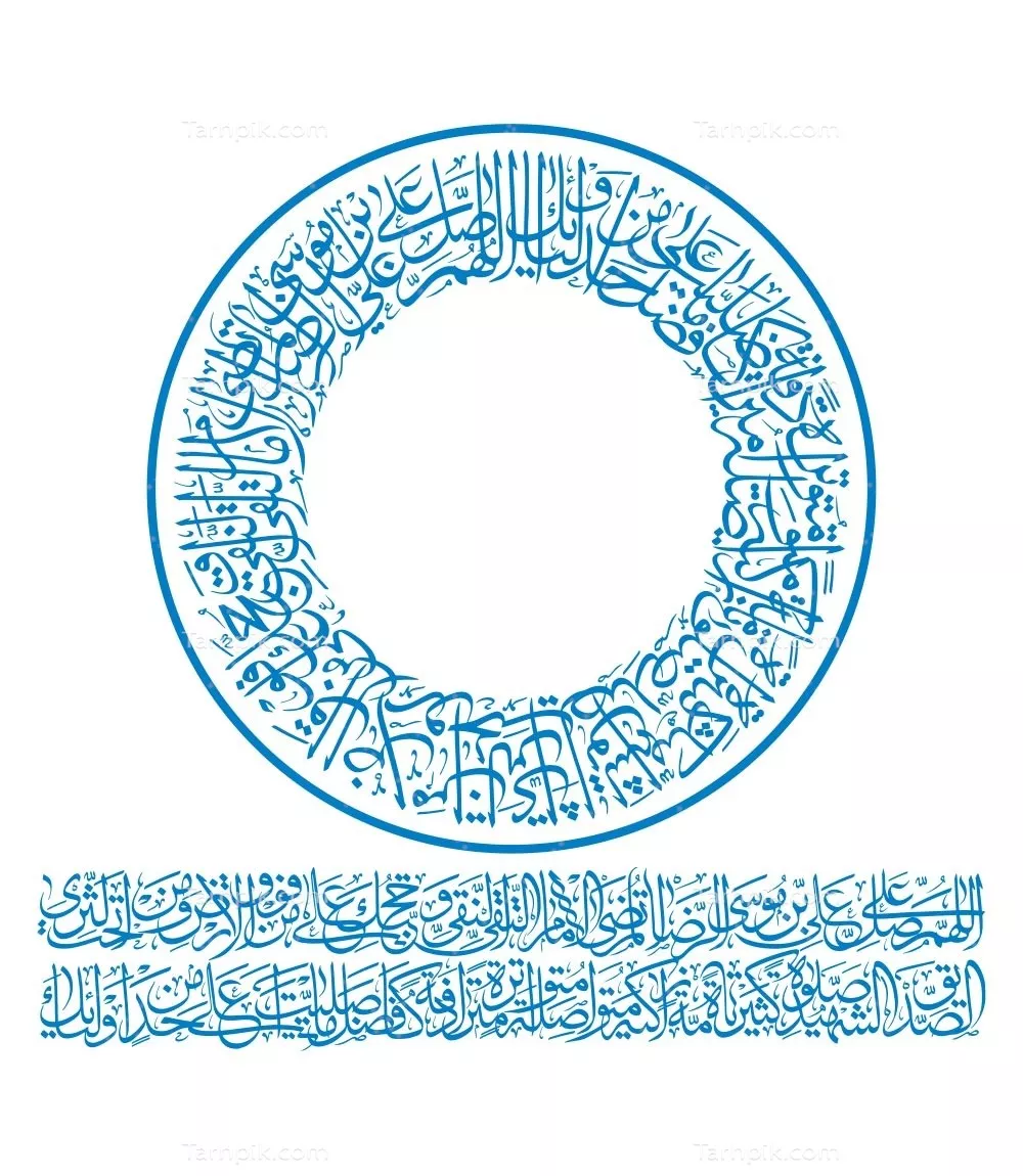 وکتور صلوات خاصه امام رضا برای برش لیزری - طراحی معنوی و زیبا