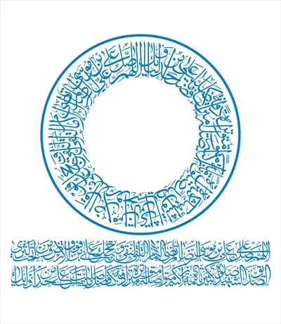 وکتور صلوات خاصه امام رضا برای برش لیزری - طراحی معنوی و زیبا