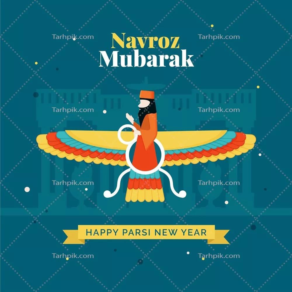 وکتور تصویر نوروز پارسی با طراحی مسطح و زیبا