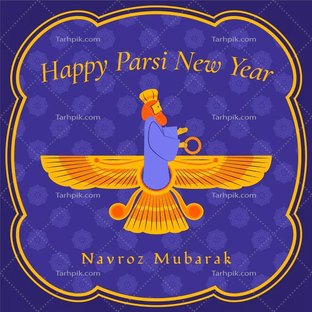 وکتور تصویرسازی سال نو پارسی و جشن نوروز با نام نوروز