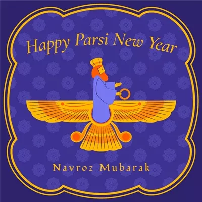 وکتور تصویرسازی سال نو پارسی و جشن نوروز با نام نوروز