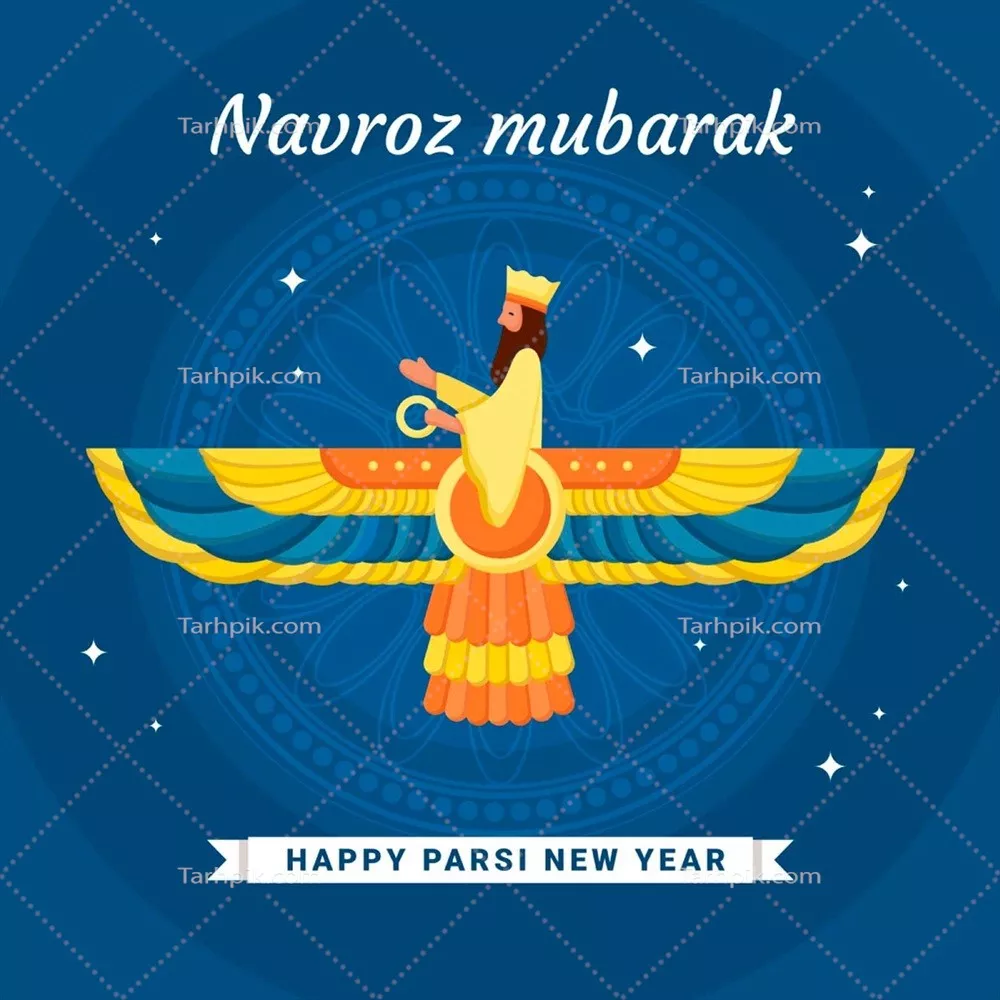 وکتور تصویرسازی سال نو پارسی و جشن نوروز