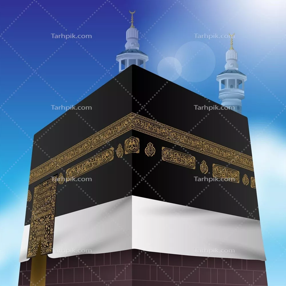 وکتور تصویرسازی واقعی از حج اسلامی و سفر به مکه