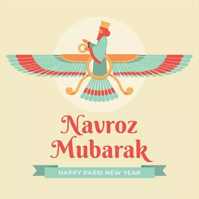 وکتور الگوی تصویرسازی سال نو پارسی و جشن نوروز