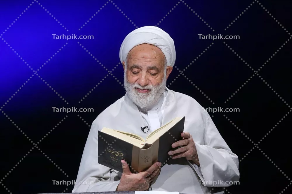 عکس حجت الاسلام قرائتی در حال خواندن کتاب با کیفیت بالا و واضح