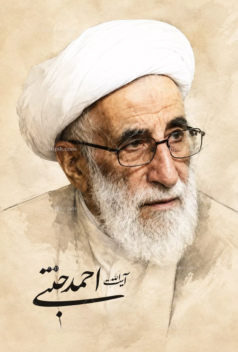 عکس پوستر آیت الله جنتی با کیفیت عالی و جذابیت ویژه