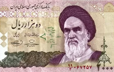 عکس بررسی اسکناس دویست تومانی در ایران