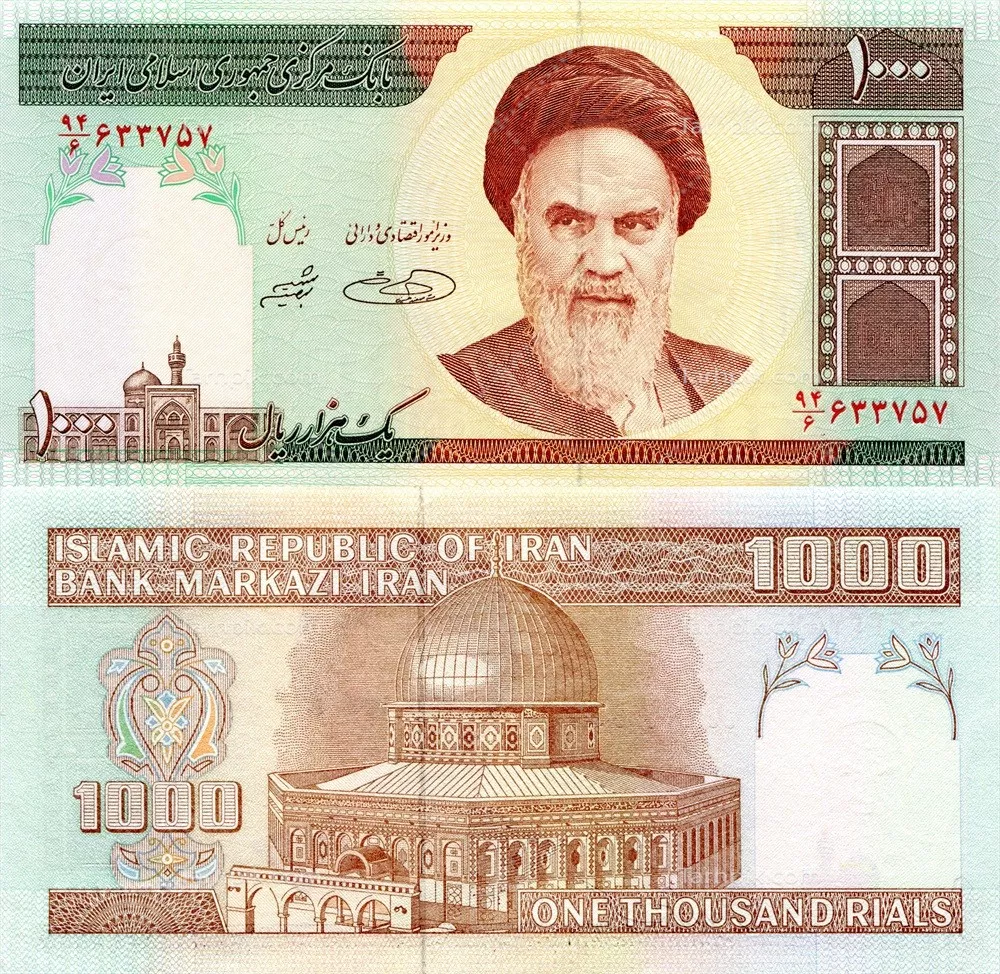 عکس تصویر صد تومانی پشت و رو با کیفیت چاپ