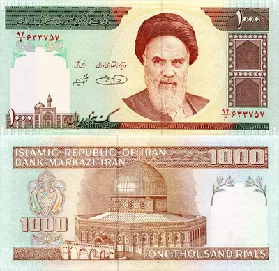 عکس تصویر صد تومانی پشت و رو با کیفیت چاپ
