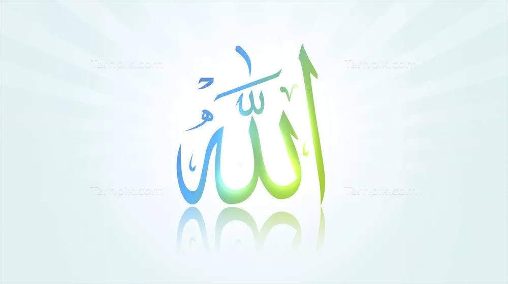 عکس والپیپر زیبا با نوشته الله به زبان عربی برای دسکتاپ